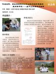 關(guān)于泰安市旅游景區(qū)管理體制、旅館現(xiàn)狀調(diào)查分析