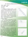 基于基因表達(dá)譜的腫瘤及腫瘤亞型分類