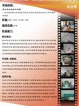 黃山市社區(qū)醫(yī)療初探--以安徽省黃山市社區(qū)醫(yī)療服務(wù)為平臺(tái)，探索社區(qū)社會(huì)工作發(fā)展的新模式