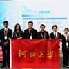 我校在第八屆“挑戰(zhàn)杯”中國(guó)大學(xué)生創(chuàng)業(yè)計(jì)劃競(jìng)賽中再創(chuàng)佳績(jī)