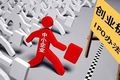 “創(chuàng)業(yè)大講堂”暨“挑戰(zhàn)杯”系列培訓(xùn)之四—?jiǎng)?chuàng)業(yè)投資與商業(yè)計(jì)劃書寫作
