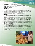 十八大面面觀——10元購買力的調(diào)查