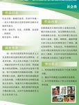 少數(shù)民族漢化程度調(diào)研及解決對(duì)策探究報(bào)告--以長(zhǎng)陽(yáng)土家族自治縣等五個(gè)少數(shù)民族自治縣為例
