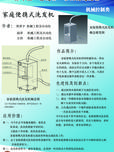 家庭便攜式洗發(fā)機