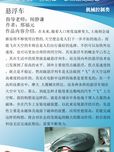懸浮車構(gòu)想