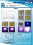 一類新型白光LED納米晶光轉(zhuǎn)換膜