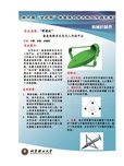 ”眼鏡蛇”垂直起降無人作戰(zhàn)平臺