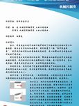 防沖防盜井蓋