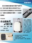 自動(dòng)跟隨旅行箱