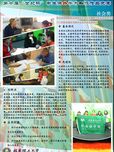 從文化結(jié)構(gòu)特征出發(fā)研究并設(shè)計中德跨文化企業(yè)培訓方案