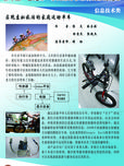 實現(xiàn)虛擬旅游的家庭運動單車