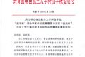 關于舉辦南昌航空大學科技學院“挑戰(zhàn)杯”課外學術作品競賽暨第十五屆“挑戰(zhàn)杯”中國大學生課外學術科技作品競賽選拔賽的通知