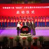 學(xué)校舉辦第十屆“挑戰(zhàn)杯”大學(xué)生課外學(xué)術(shù)科技作品競賽頒獎典禮