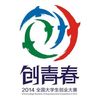 關(guān)于舉辦北京中醫(yī)藥大學挑戰(zhàn)杯“創(chuàng)青春”大學生創(chuàng)業(yè)大賽的通知 