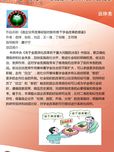 政企分開改革經(jīng)驗(yàn)對(duì)新形勢(shì)下學(xué)會(huì)改革的借鑒