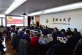 北理工第十二屆“世紀(jì)杯”競(jìng)賽組委會(huì)會(huì)議召開(kāi)