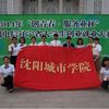 挑戰(zhàn)青春，筑夢(mèng)起航‖第十屆“挑戰(zhàn)杯”遼寧省創(chuàng)業(yè)計(jì)劃大賽震撼來襲，作品全面征集中