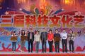 綻放科技之光 譜寫青春夢想——第十三屆科技文化藝術節(jié)暨第三屆“挑戰(zhàn)杯”大學生課外學術科技作品競賽頒獎