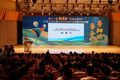 第十三屆“挑戰(zhàn)杯”廣東大學生課外學術科技作品競賽閉幕式圓滿成功