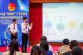 崇尚科學 無懼挑戰(zhàn)——第三屆“挑戰(zhàn)杯”廣東工業(yè)大華立學院大學生課外學術科技作品競賽圓滿落幕