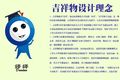 甘肅省第十屆“挑戰(zhàn)杯”大學生課外學術(shù)科技作品競賽標識系統(tǒng)在我校發(fā)布