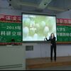 又是綠意滿承醫(yī)，再見科研答中辯——承德醫(yī)學(xué)院2015年大學(xué)生科研立項(xiàng)開題答辯會