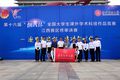 我校在第十六屆“挑戰(zhàn)杯”全國大學(xué)生課外學(xué)術(shù)科技作品競(jìng)賽江西賽區(qū)獲佳績