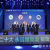 學(xué)校獲2022年“挑戰(zhàn)杯”四川省大學(xué)生創(chuàng)業(yè)計(jì)劃競賽“優(yōu)勝杯”