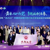 我?！疤魬?zhàn)杯”中國大學(xué)生創(chuàng)業(yè)計(jì)劃競賽工作受到團(tuán)中央表揚(yáng)