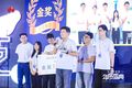 我校在2023華為開發(fā)者大賽全球總決賽中奪得學(xué)生賽道唯一金獎