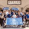 我校捧得2024年首都“挑戰(zhàn)杯”競賽最高集體榮譽(yù)