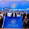 我校在2024年中國國際大學(xué)生創(chuàng)新大賽中再創(chuàng)佳績