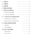 關(guān)于天津文化產(chǎn)業(yè)人才現(xiàn)狀及需求的調(diào)查報(bào)告