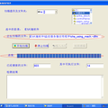 基于pe格式和軟件水印的pc病毒防護(hù)軟件開(kāi)發(fā)