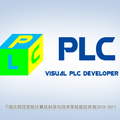 Visual PLC Developer 可視化開發(fā)工具