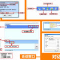 關(guān)于開(kāi)發(fā)人工在線實(shí)時(shí)翻譯軟件的構(gòu)想與實(shí)踐