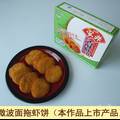 傳統(tǒng)食品方便、安全新途徑--微波化技術(shù)應(yīng)用與產(chǎn)品開發(fā)