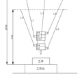 高定位性能五軸并聯(lián)機床