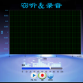 基于LabVIEW的激光竊聽聲音的分析及處理