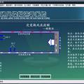 礦井通風(fēng)模擬演示系統(tǒng)