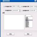 多通信模式下智能LED屏顯示系統(tǒng)   