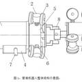 新型螺旋型驅動小口徑管道機器人的設計與研制