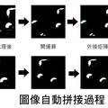 嫦娥一號激光測高數(shù)據(jù)及CCD照片的分析與研究