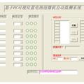 基于PC機的可視化蓄電池組監(jiān)測配組系統(tǒng)設(shè)計