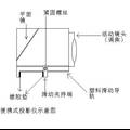 便攜式萬能手機(jī)（MP4）投影器