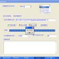 基于pe格式和軟件水印的pc病毒防護(hù)軟件開(kāi)發(fā)