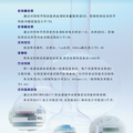 血清低密度脂蛋白膽固醇（LDL-C）勻相法體外診斷試劑