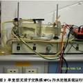 單室型無(wú)質(zhì)子交換膜微生物燃料電池污水處理系統(tǒng)的構(gòu)建 