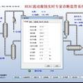 熱高分加氫空冷器流動腐蝕預測及專家診斷監(jiān)管系統(tǒng)研發(fā)