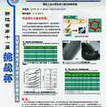 新型磁性介孔納米復(fù)合材料的一種簡易的綠色合成方法